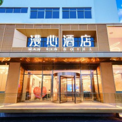 酒店 心悦高级大床房（电视投屏，智能客控，小冰箱） 2 晚(可拆分)