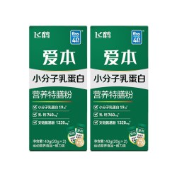 爱本 飞鹤爱本小绿条小分子乳蛋白营养特膳粉P40高钙