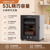 康宝 26年新款53升消毒柜家用小型桌面台式奶瓶碗筷消毒烘干一体消毒箱