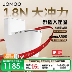 九牧 卫浴虹吸式抽水马桶防臭坐便器家用小户普通节水座便11383