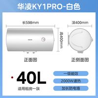移动端：美的 A5系列 储水式电热水器