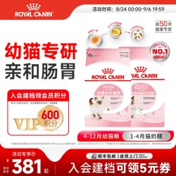 皇家 K36幼猫猫咪干粮