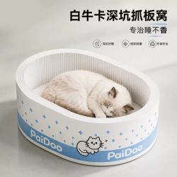 瓜洲牧 白牛卡椭圆深坑猫抓板