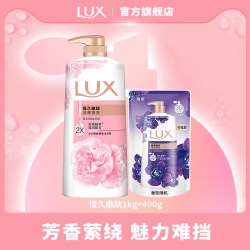 力士 奢宠香氛沐浴乳 幽莲魅肤