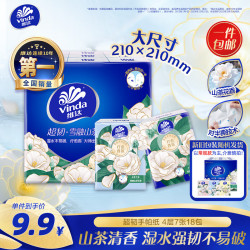 维达 超韧系列 手帕纸 4层*7张*18包 雪融山茶