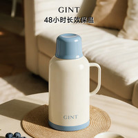嘉特(GiNT)素韵保温壶1.6L GTH-1111-160