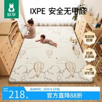 欧孕 婴儿爬爬垫加厚iXPE整体垫 热气球2×1.8