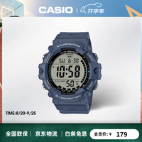 CASIO AE-1500WH-2ASKU防水数显运动表