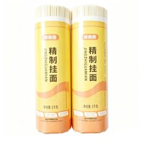 金沙河 正品金沙河冀南香精制挂面1kgx2袋整箱覆膜纸包速食爽滑待煮面条 3mm中宽精制挂面1kg*2袋