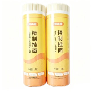 金沙河 冀南香精制挂面 3mm中宽 1kg*2袋