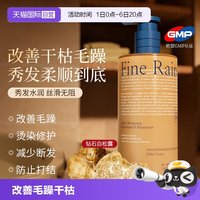 SACELLEC BEAUTE 进口护发素改善毛躁柔顺干枯顺滑头发护理修护持久留香女