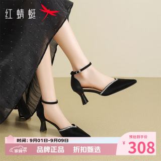红蜻蜓 女鞋复古水钻高跟鞋 春夏一字带尖头凉鞋子百搭优雅女士休闲单鞋