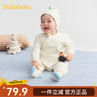巴拉巴拉 婴儿连体衣 宝宝睡衣爬服哈衣