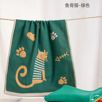 雅赞 长绒棉 儿童毛巾