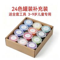 卡乐优 超轻粘土橡皮泥24色大纸盒套装