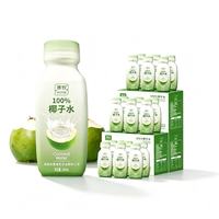 惠饮 NFC100%椰子水 孕妇可喝0添加蔗糖0脂肪含钾 245ml*18瓶