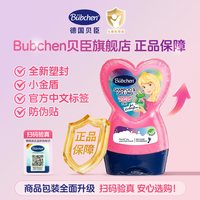 淘金币可用：Bübchen 儿童洗发水沐浴露230ml（买1赠1）