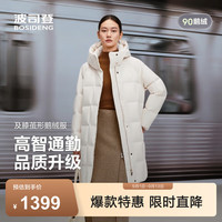 波司登 90鹅绒羽绒服商场热卖女中长款商务通勤中厚连帽保暖外套4164