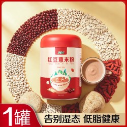 江中食疗 江中红豆薏米粉无蔗糖健康代餐即冲即食严控热量摄入口感顺滑