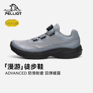 伯希和 徒步鞋男女Vibram防滑鞋底户外爬山越野登山鞋 经典灰 Vibram防滑耐磨 42