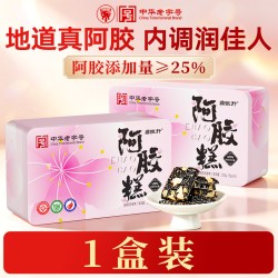 鼎恒升 阿胶糕
