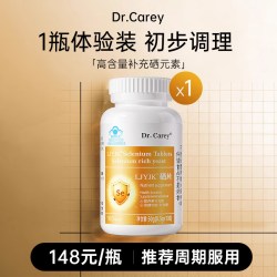 Dr.Carey 甲状腺硒片补提高免疫力成人女元素正品官方旗舰店增强女性抵抗力