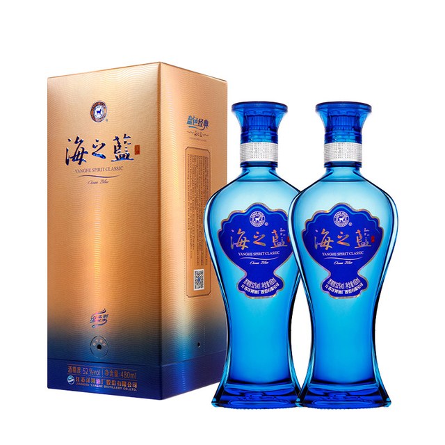 中秋送好礼：洋河 海之蓝 52度 绵柔浓香型白酒 480ml*2瓶