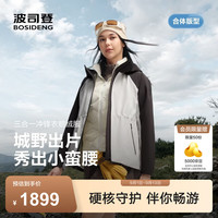 波司登 26年新款秋冬女款90绒三合一连帽冲锋衣鹅绒羽绒服B260341302 韶光白/磐石棕