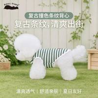 HippoFriend狗衣服复古撞色条纹背心