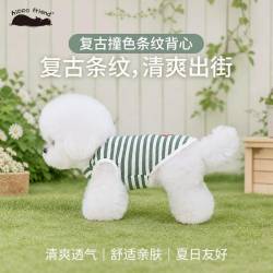HippoFriend狗衣服复古撞色条纹背心