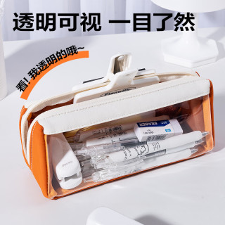 得力 痛层三角学生笔袋 透明前窗双拉链简约大容量文具袋