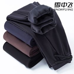 雪中飞 保暖加绒防寒裤子男士冬季加厚束脚卫裤休闲运动裤束脚裤