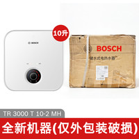 博世 储水式电热水器TR 3000 T 10-2 MH