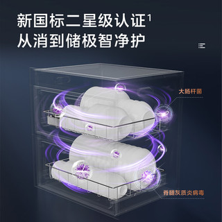 美的 90Q15S Max 二星级消毒 105L 嵌入式消毒柜