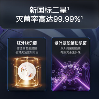 美的 90Q15S Max 二星级消毒 105L 嵌入式消毒柜