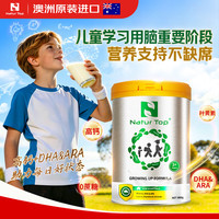 Natur Top 澳洲原装进口学生儿童成长奶粉900g