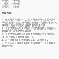 天美时（TIMEX）手表京东自营旗舰店 悬浮抽奖几率最高20京豆