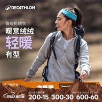 迪卡侬 徒步女士夹克 QUECHUA MH100 浅灰色 2956242 L