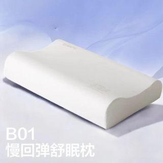网易严选 记忆棉枕头护颈椎助睡眠单人枕芯