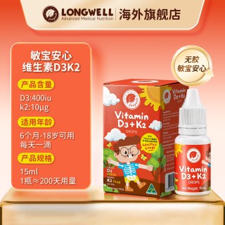 LONGWELL 儿童维生素D3K2滴剂婴幼儿补钙vd婴儿vd3液体钙6个月以上
