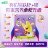 21金维他 钙铁锌镁儿童青少年液体钙补钙补锌口服液赖氨酸官方旗舰