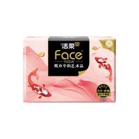 洁柔 Face油画锦鲤抽纸 4层80抽*18包 整箱装