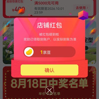 hagaday哈卡达京东自营旗舰店关注店铺领1京豆