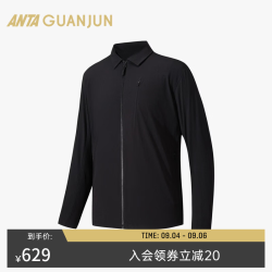 安踏 冠军全天候商务领航夹克长袖衬衫