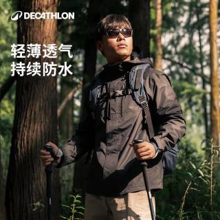 山野通勤防护：迪卡侬 NH500 男士单层防风防水登山夹克
