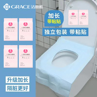 洁丽雅 一次性加大加宽隔水隔脏马桶垫