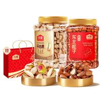 沃隆 每日坚果组合 罐装东北松子450g+ 开心果450g