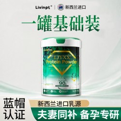 试管移植备孕孕期孕妇专用蛋白粉夫妻同补提高卵子质量官方正品