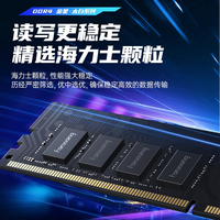 金士顿 DDR4 3200 CL16 台式机内存条