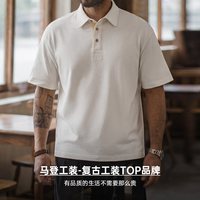PLUS会员：马登 【新疆纯棉】citcityboy 短袖重磅polo衫